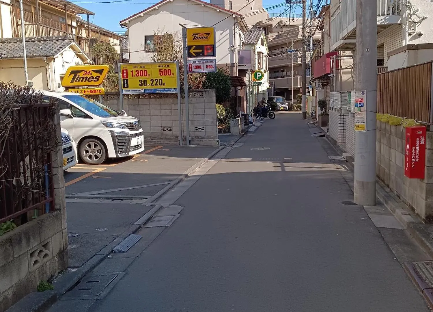 Tokayo Downtown Apartment Tokyo Homestay