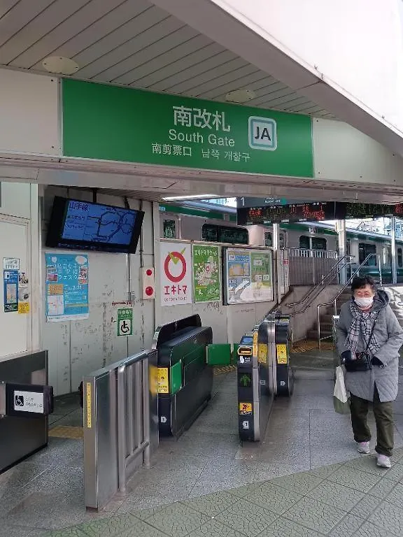 도쿄 Tokayo Downtown 아파트 0*,