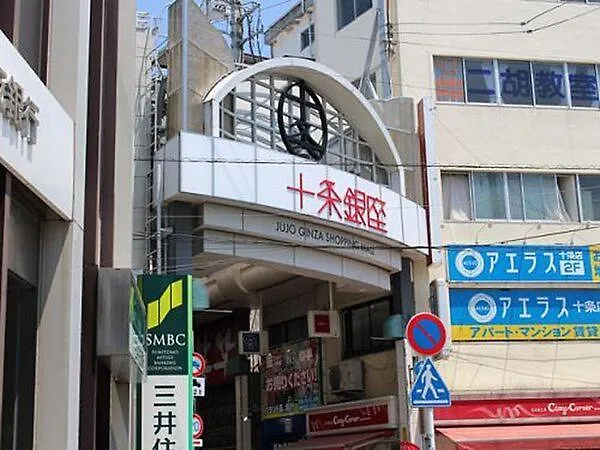 도쿄 Tokayo Downtown 아파트 0*,  일본
